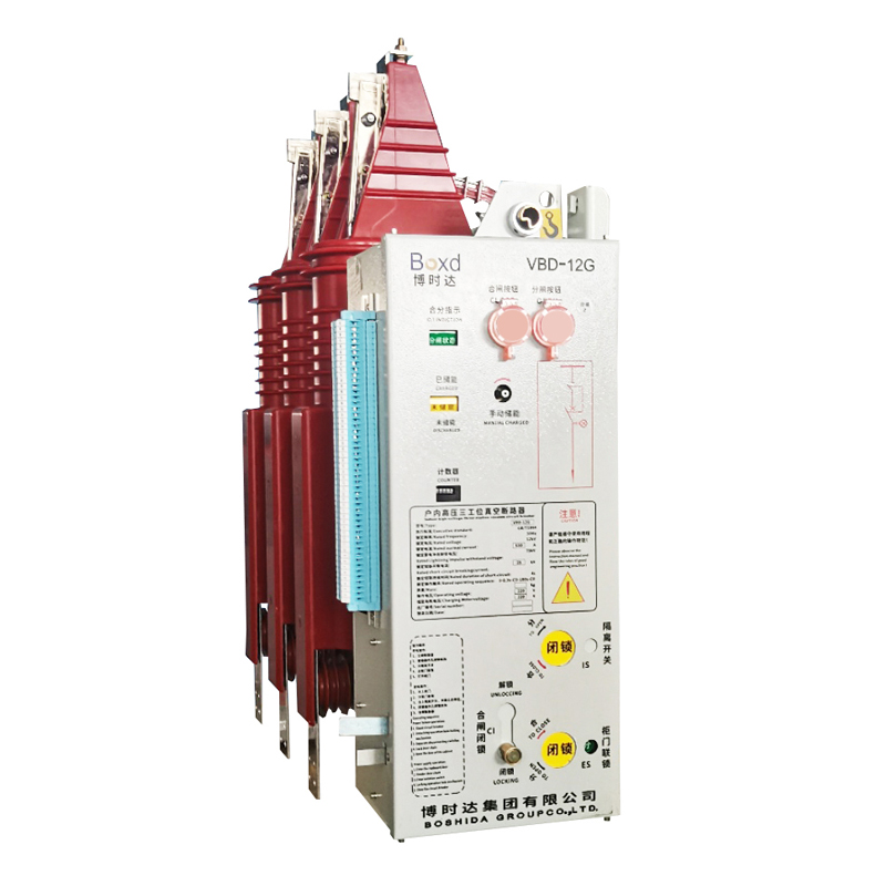 Indoor Vacuum Circuit Breaker
