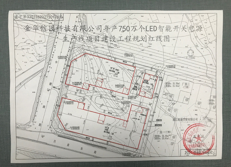 Jinhua Xinyuan technology Xinjian factory building