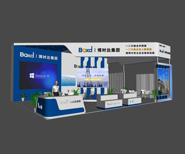 The 24th China Electrical Culture Festival and Electrical Products Expo.