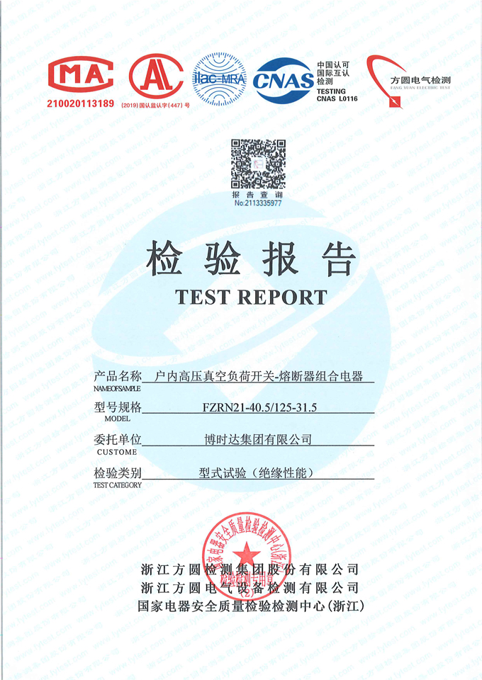 FZN21-40.5/125-31.5 high voltage switch