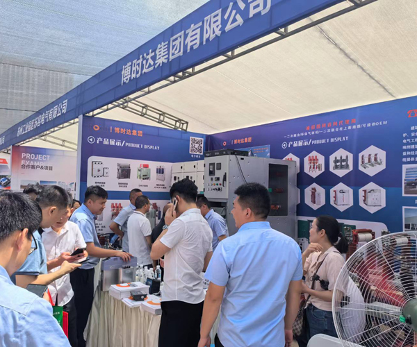 2024 China Electrical Apparatus Industry Association