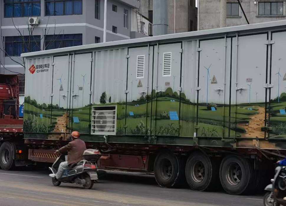 Wangchang power generation