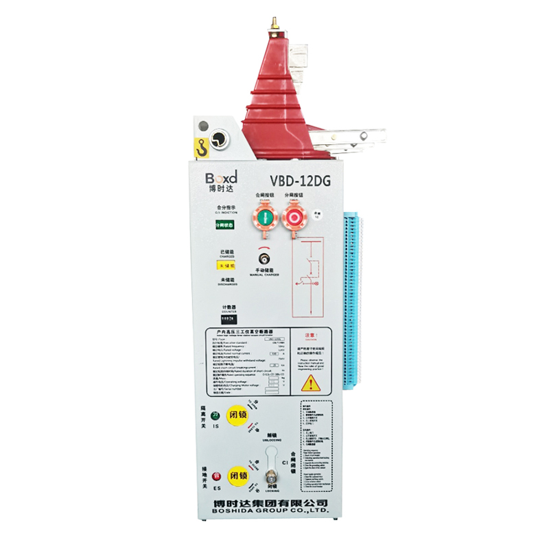VBD-12G Integrated indoor high-voltage vacuum circuit breaker