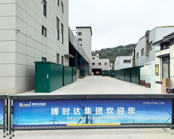 Company gate